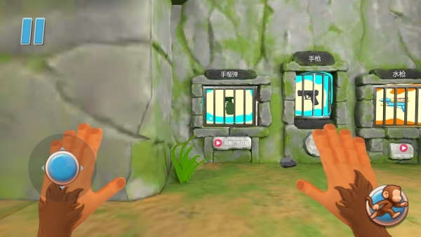 疯狂猴子乐园(3)