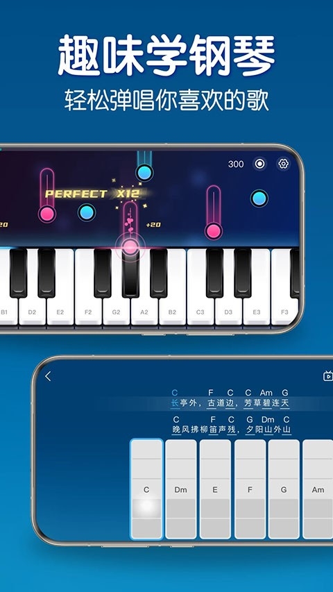 来音钢琴安装图1