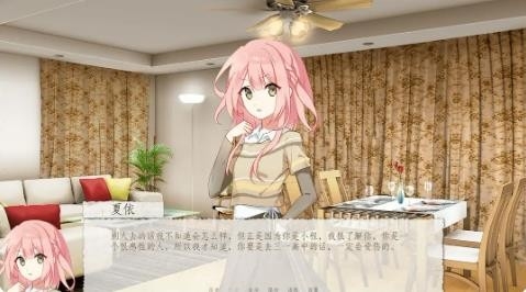 箱庭青春手机版