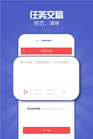 一品接单安装-图2
