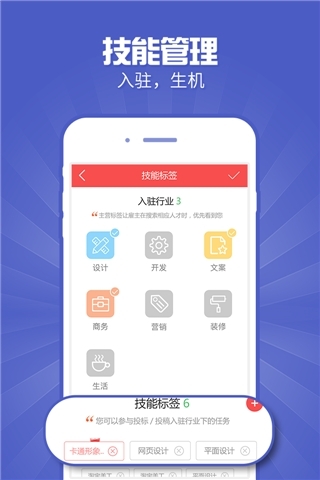一品接单安装-图5