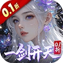 劍開仙門安卓版