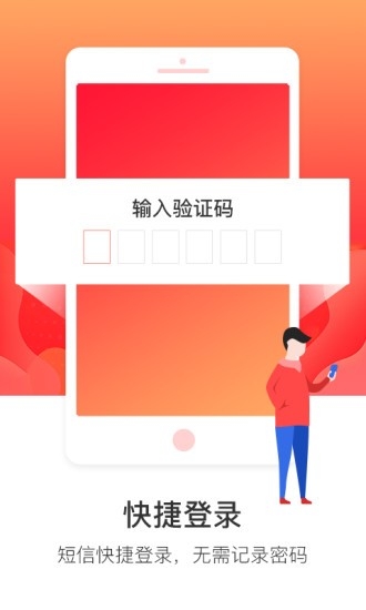 易拍机安装最新版图1