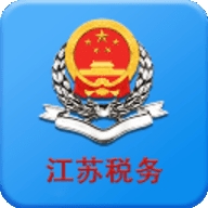 江苏税务