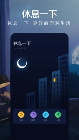 轻音乐图1