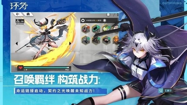 環(huán)外-截圖4