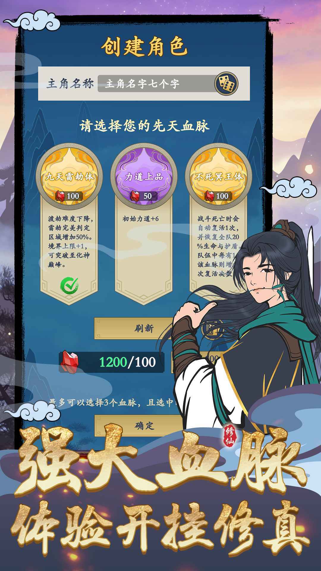 剑出鞘恩怨了最新版(1)