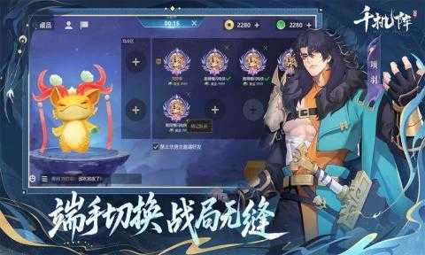 千机阵最新版(1)