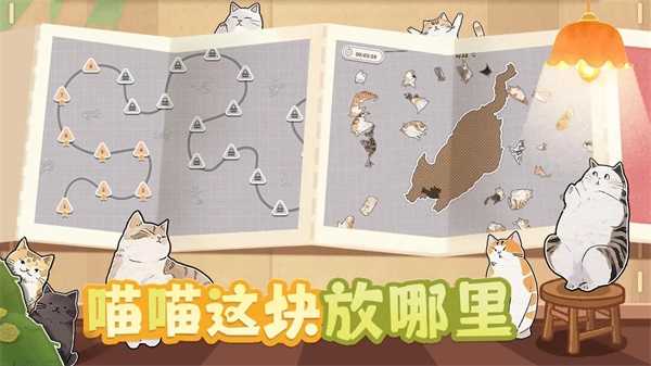 挤在一起的猫猫最新版(3)