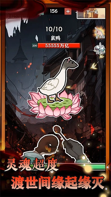 无敌从木鱼开始图1