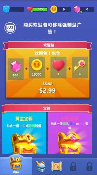 子弹骑士中文版(1)