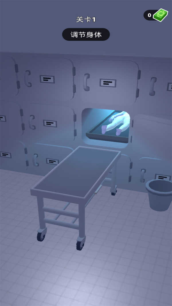 法医大师最新版(1)