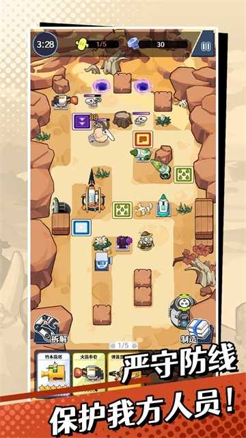 刺刺救援队最新版图3