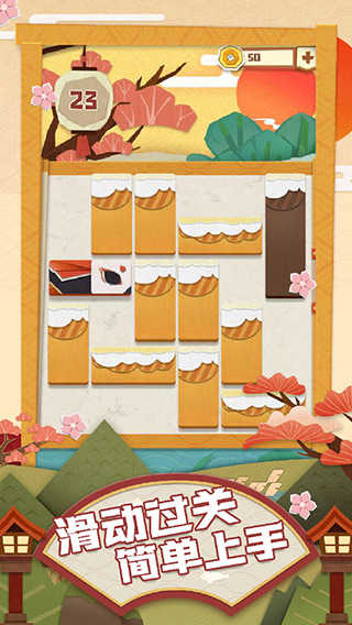 梦纸的谜境最新版(4)