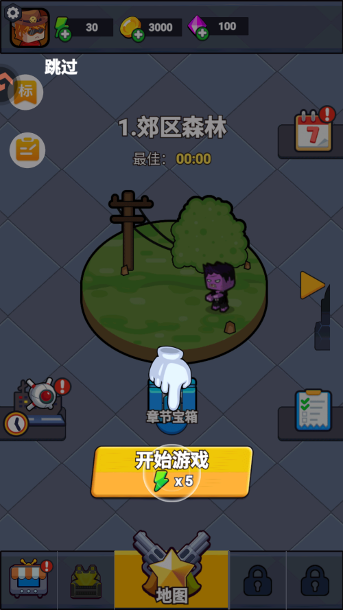 无畏闯关者手机版图1