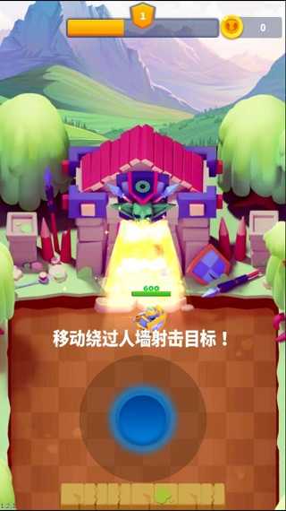 子弹骑士中文版(3)