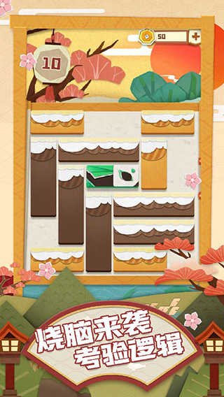 梦纸的谜境最新版(2)