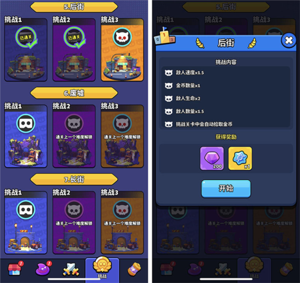 绝境突击者最新版图2