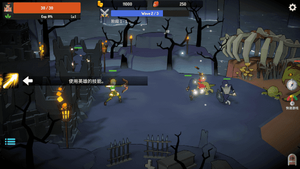 恶魔城防战最新版(3)