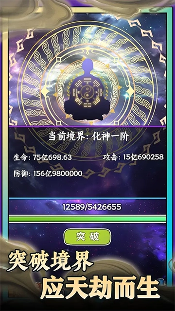 无敌从木鱼开始图4