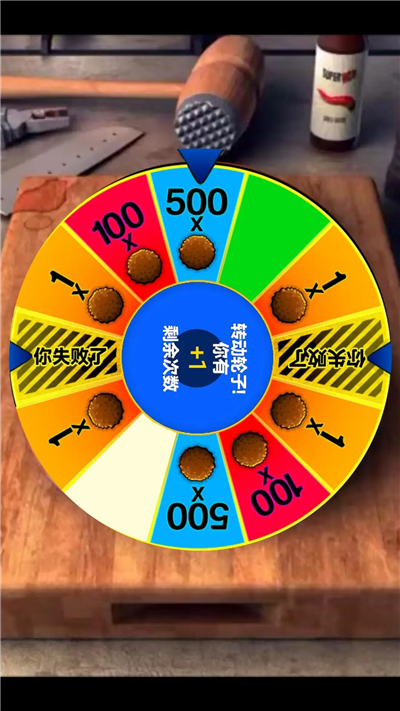 查理牛排汉化版(2)