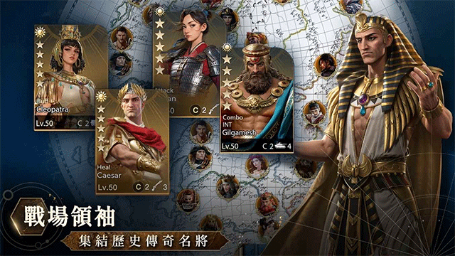 文明帝國同盟時代中文版