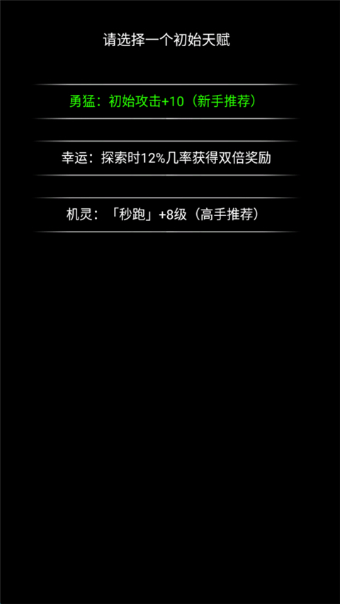 流浪日记2大山深处截图2