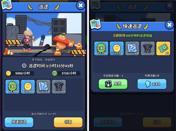 绝境突击者最新版图1