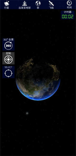 航天火箭探测模拟器中文版图2