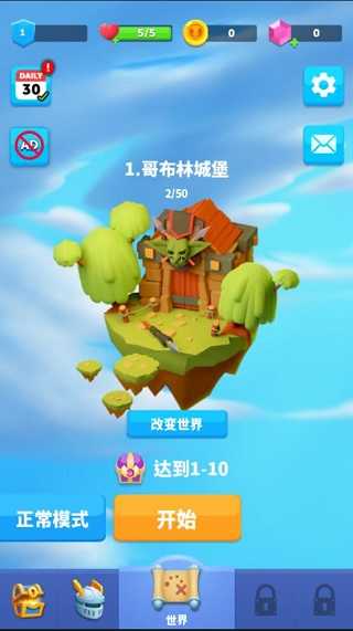 子弹骑士中文版(4)