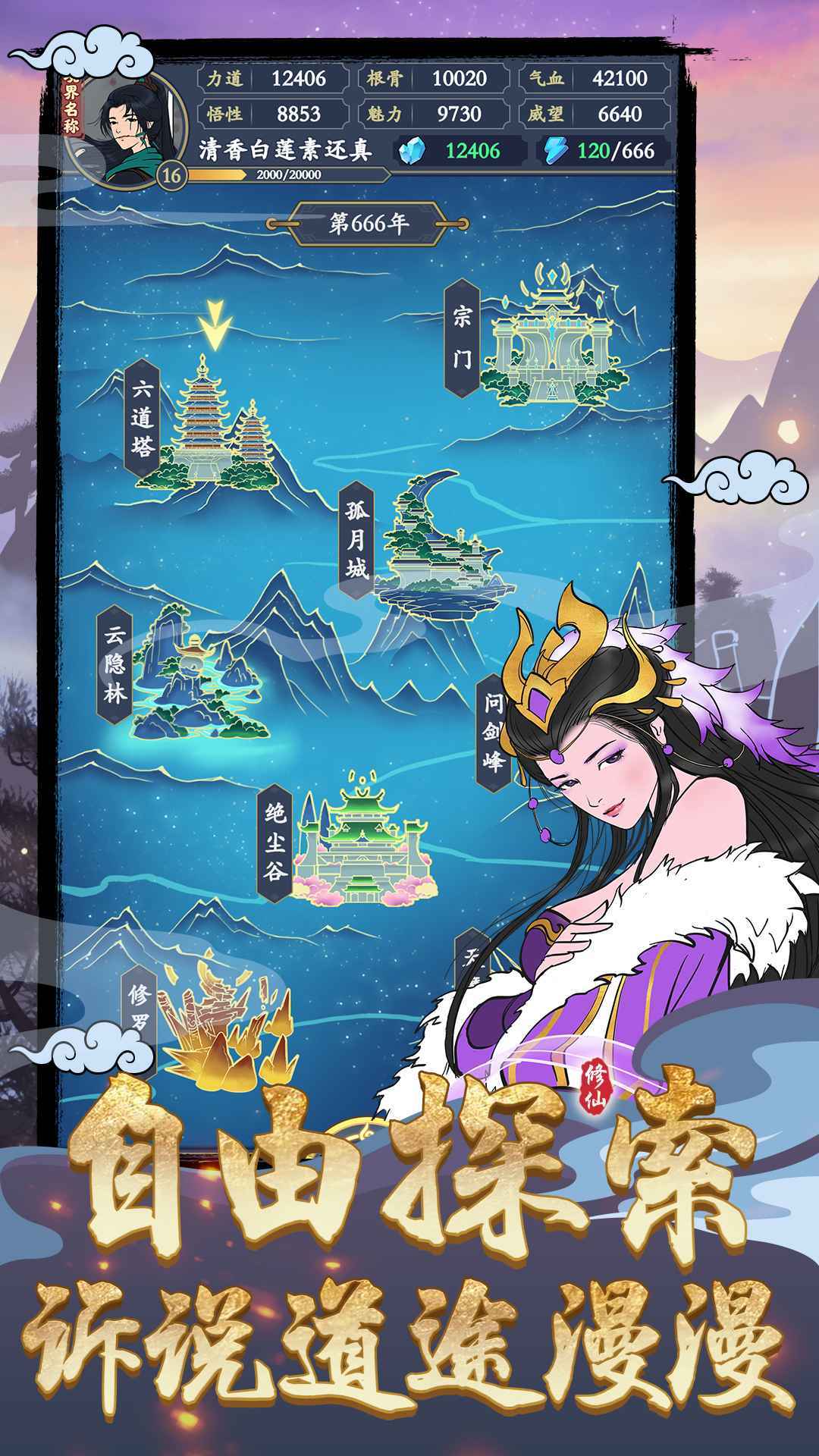 剑出鞘恩怨了最新版(2)