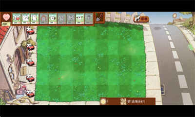 植物大战僵尸线条小狗图3