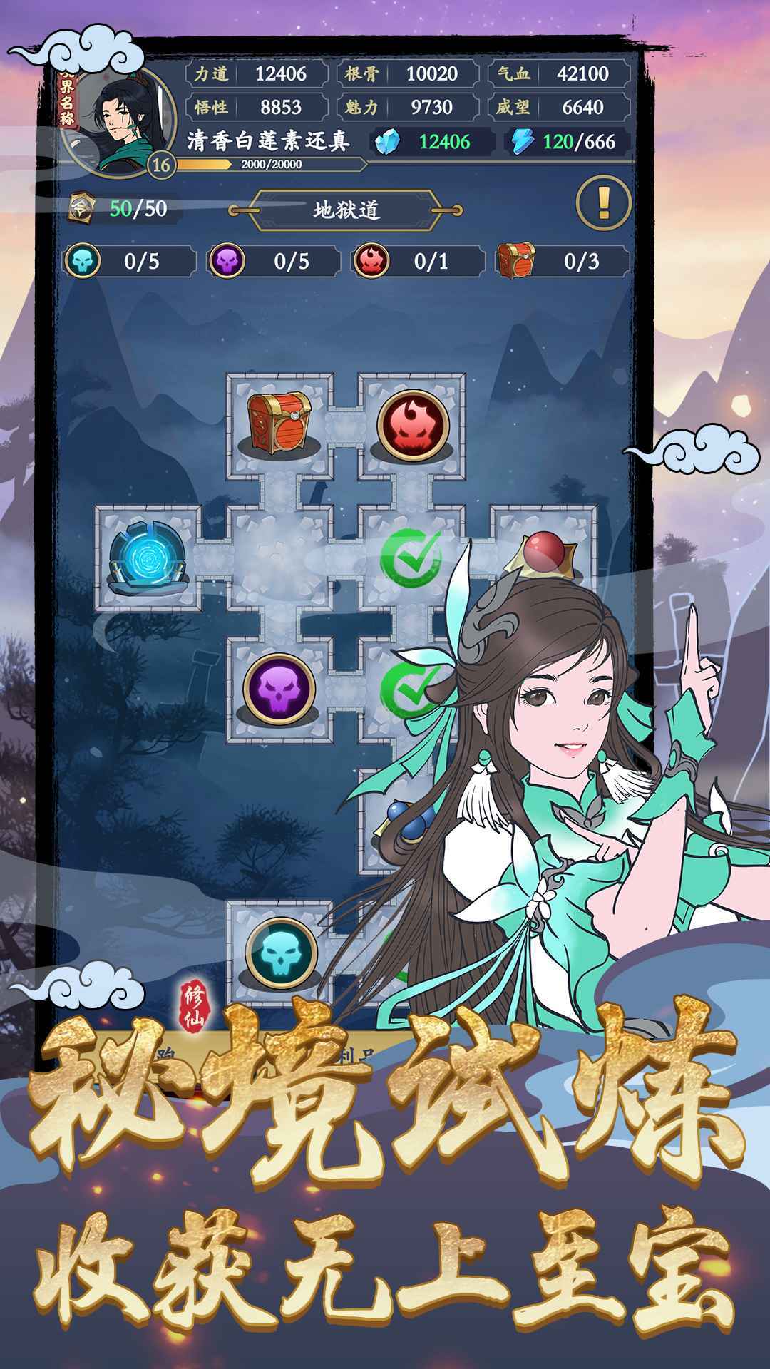 剑出鞘恩怨了最新版(3)