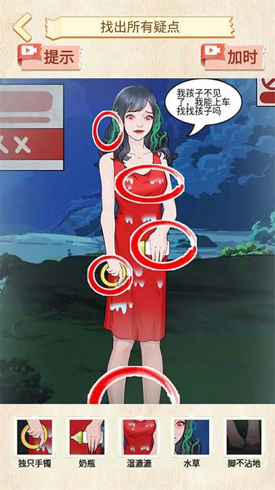 恐怖公交车最新版(3)