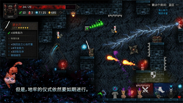 逃离实验室最新版(2)