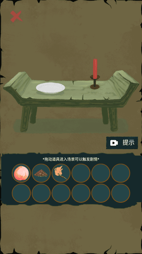 骑士的奇幻冒险手机版图1