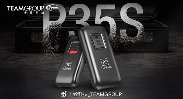 十铨科技推出全球首款可销毁SSD，一键击毁芯片且无法恢复