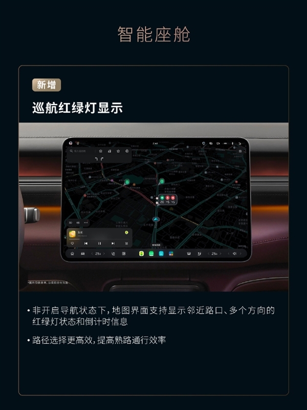 蔚来雪松1.3.5系统正式发布：涵盖六大升级内容，巡航红绿灯功能全新上线