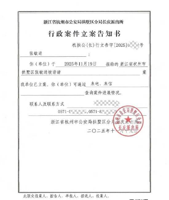 律师方面否认与喻恩泰存在出轨关系，称网络上的相关传言并不属实，目前已就此报案。