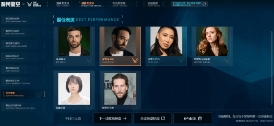 《羊蹄山之魂》女主角对获得TGA最佳表演提名表达感谢