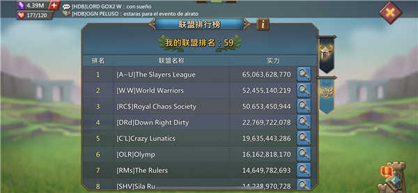 王国纪元手机版(1)