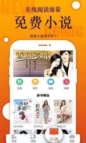 番木瓜漫画免费阅读图5