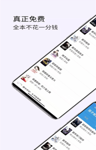 茄子免费小说(2)