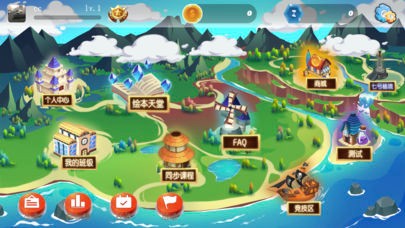 捷径思维英语图2