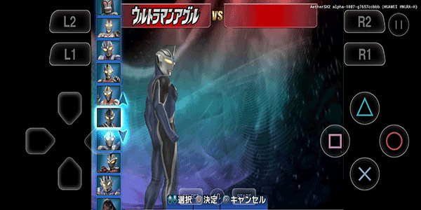 奥特曼格斗进化3免费版