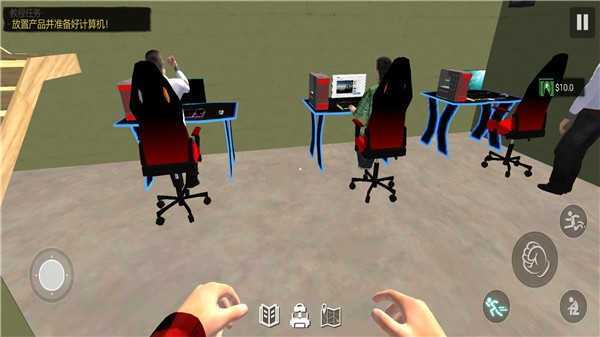 网吧之夜模拟器(1)