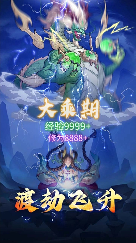 九州异兽记菜单版