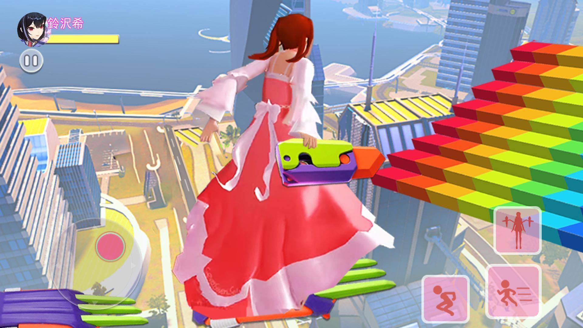 小姐姐逃离跑酷(1)