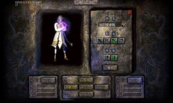 天鸿三界神器(3)