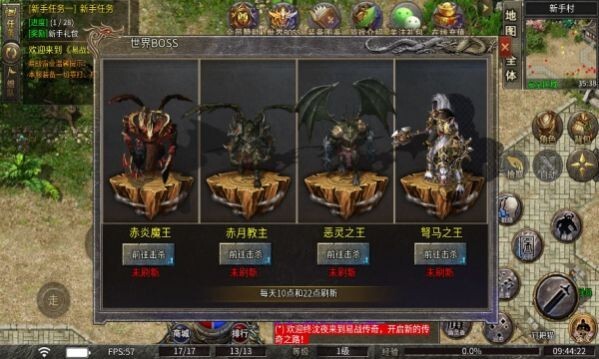 天鸿三界神器(2)